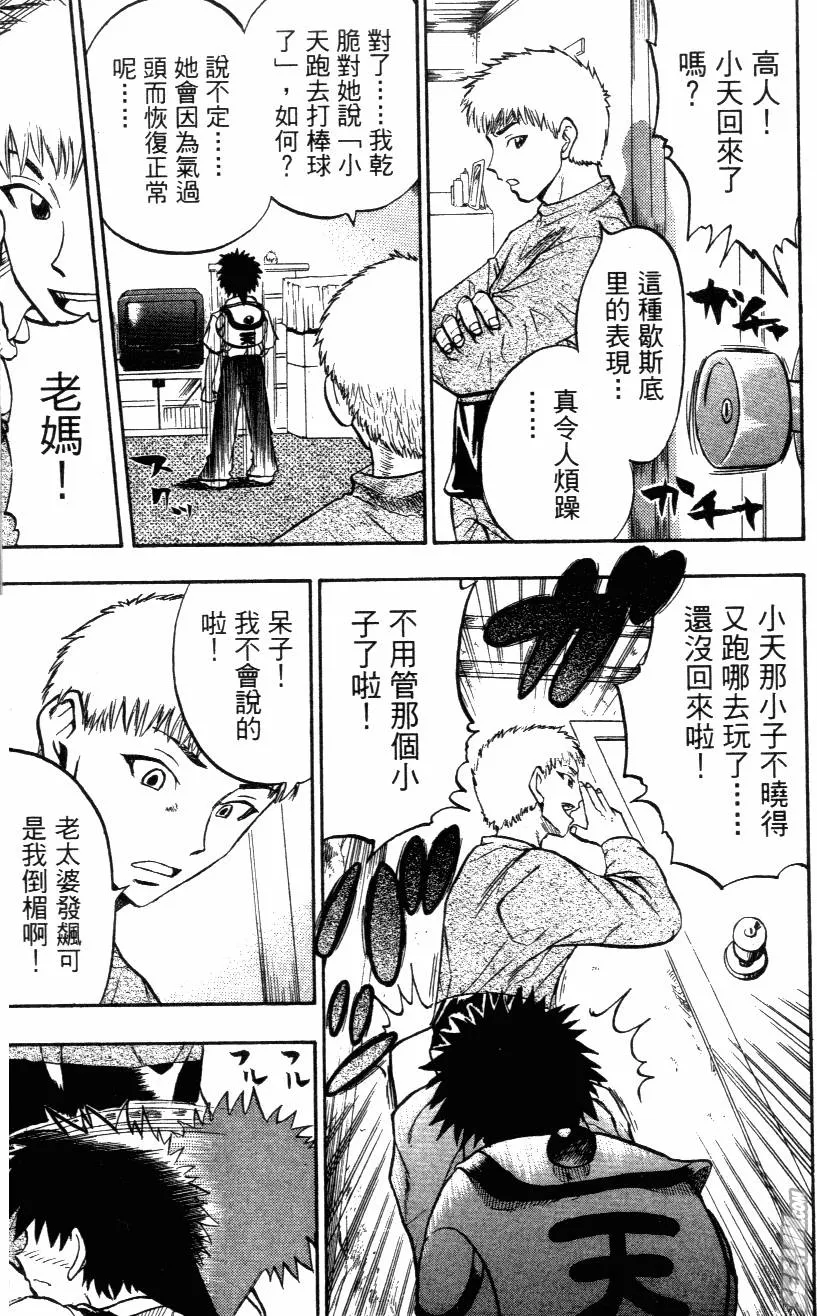 第03卷 第13页