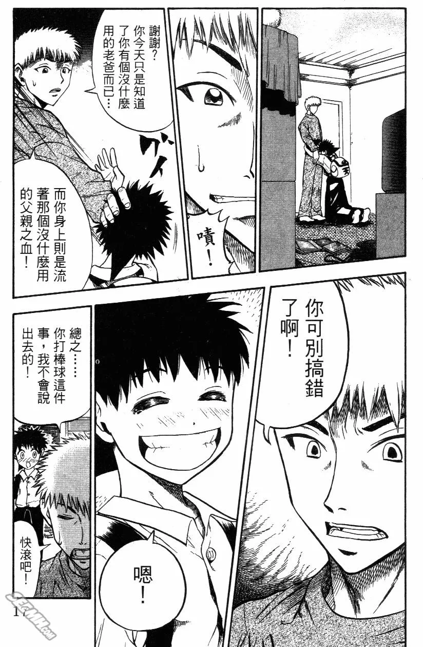 第03卷 第15页
