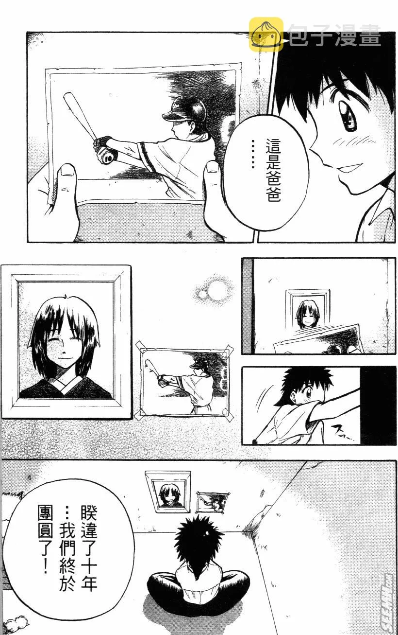 第03卷 第17页