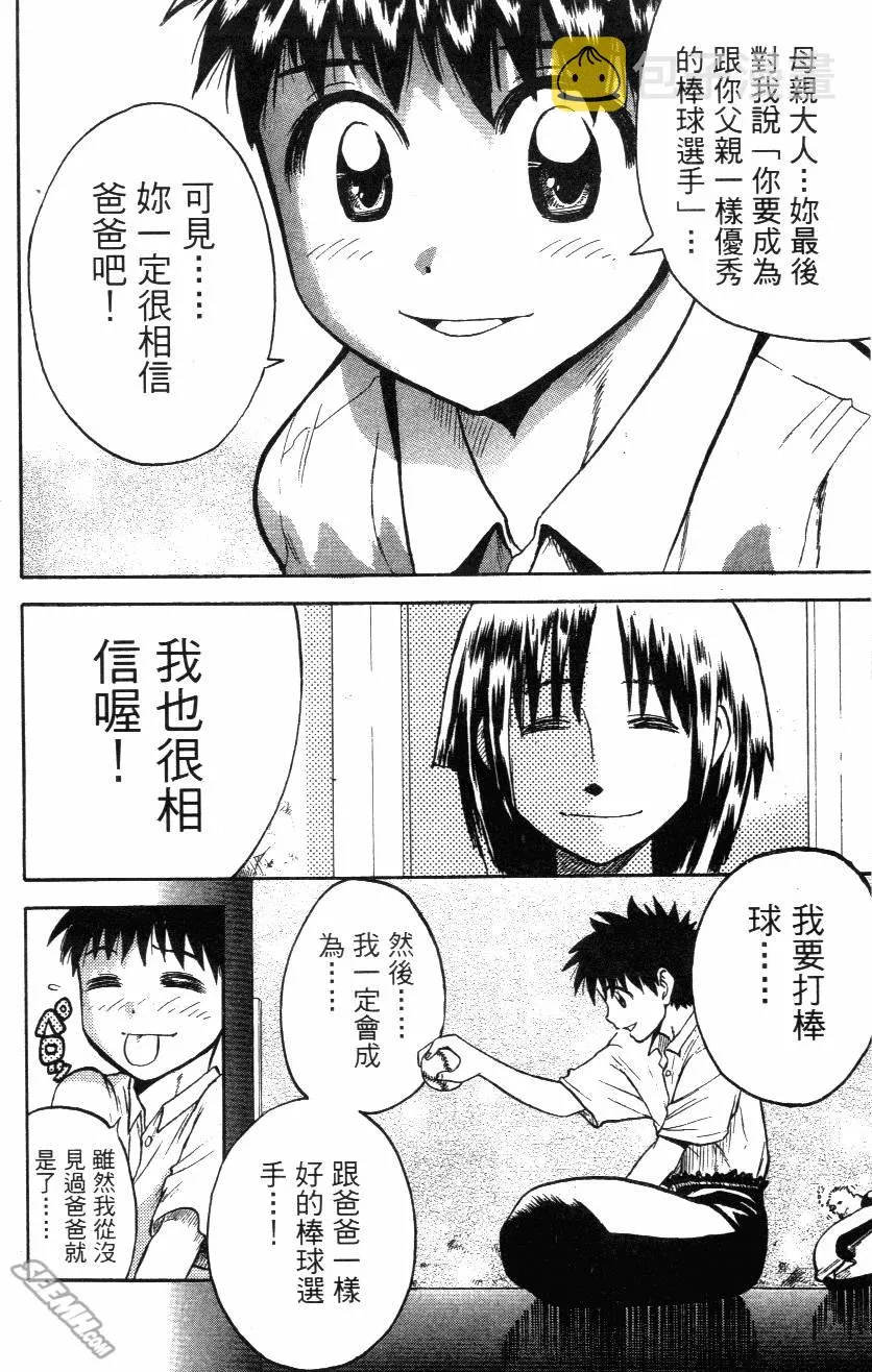 第03卷 第18页