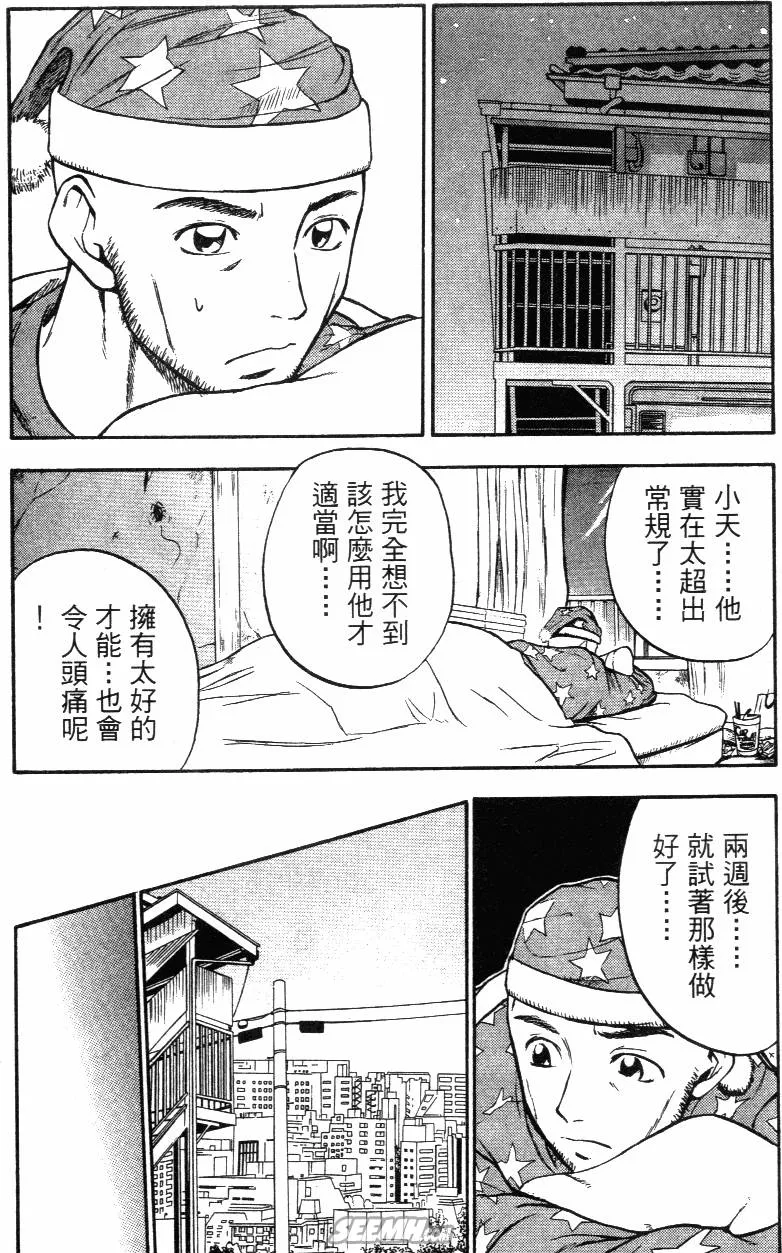 第03卷 第19页