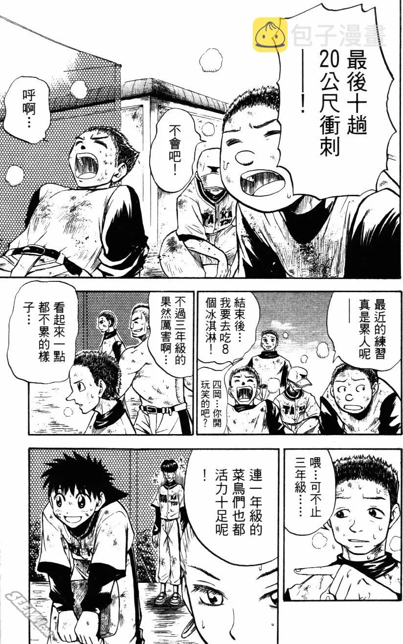 第03卷 第21页
