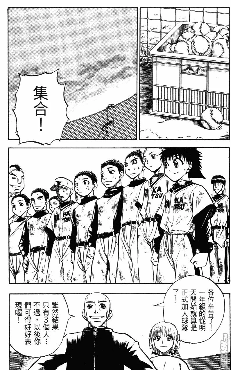 第03卷 第22页