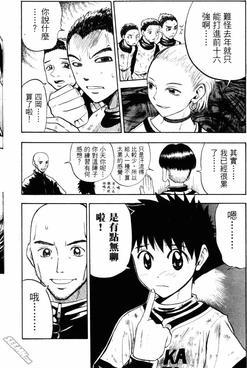 第03卷 第24页