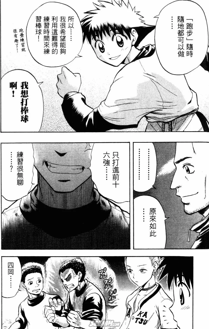 第03卷 第25页