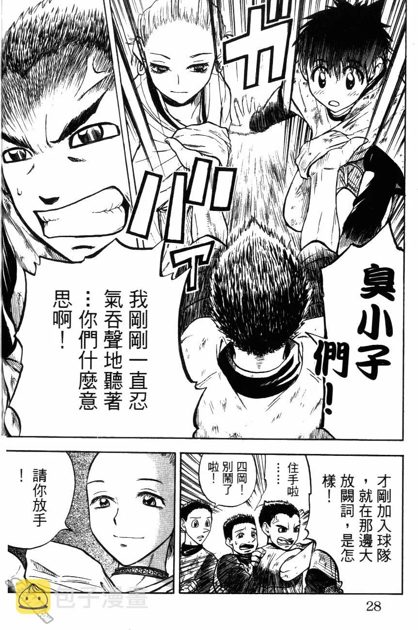 第03卷 第26页
