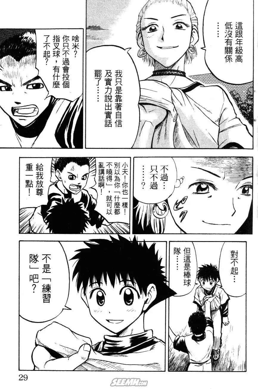 第03卷 第27页