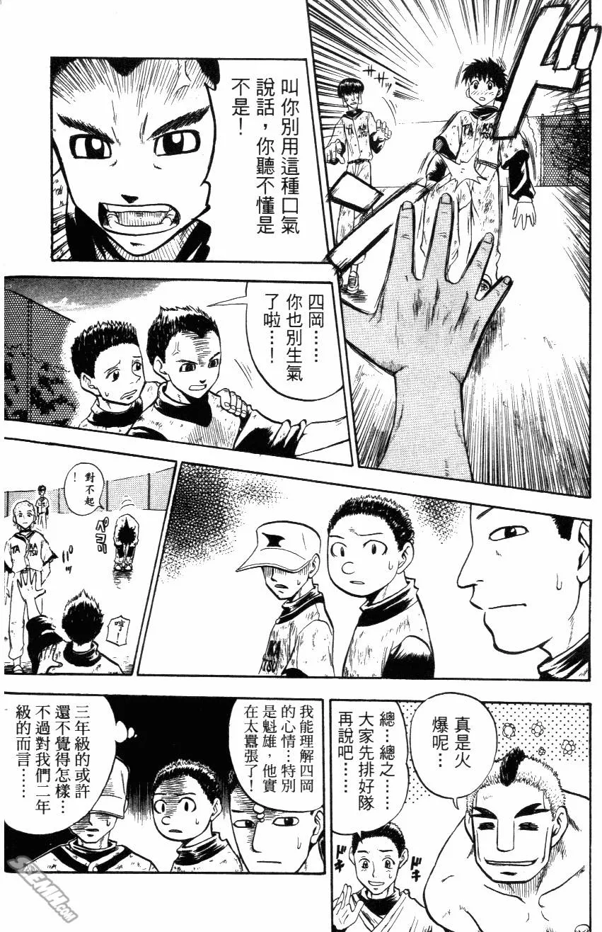 第03卷 第28页