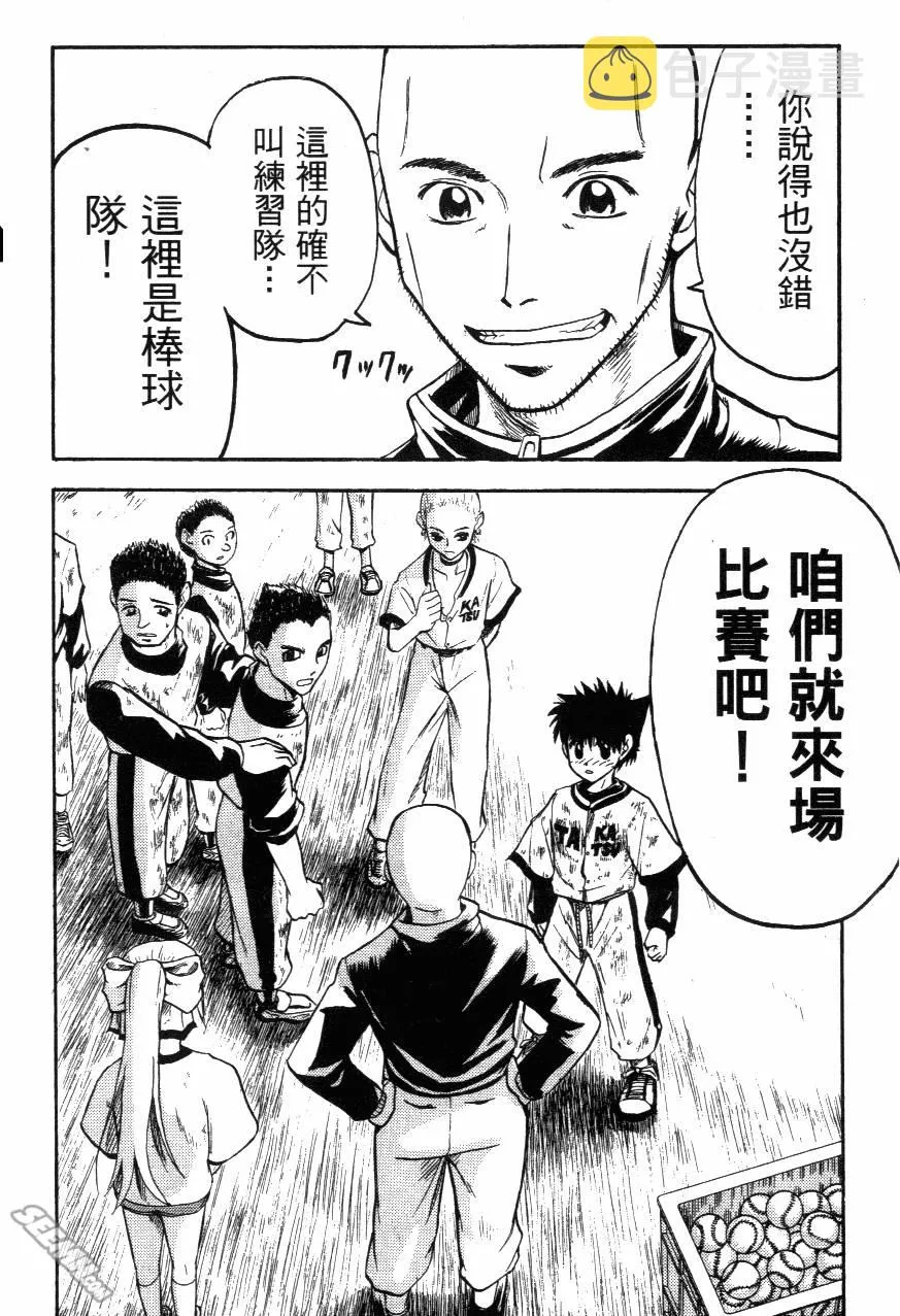 第03卷 第30页