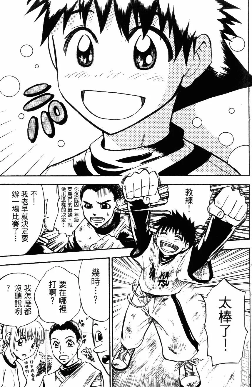 第03卷 第31页