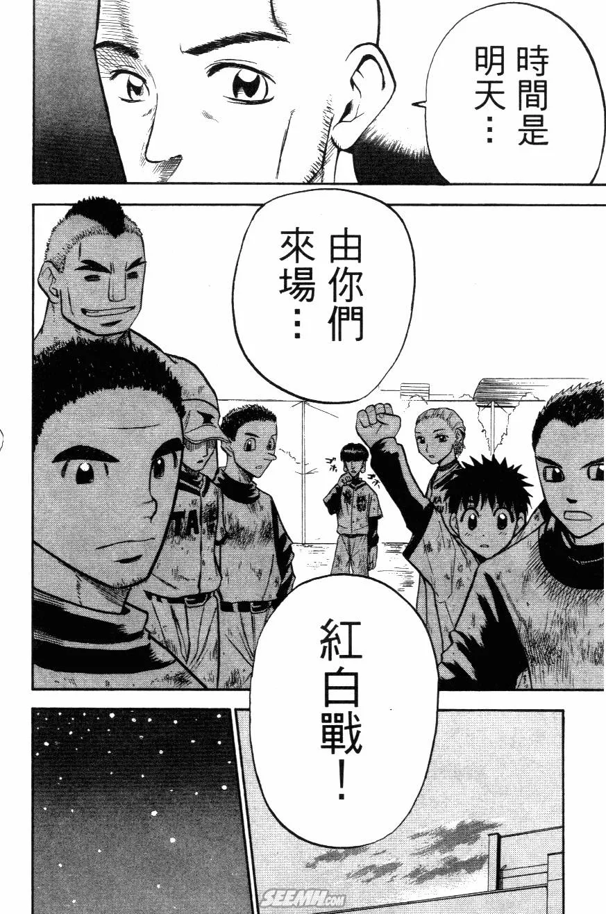 第03卷 第32页