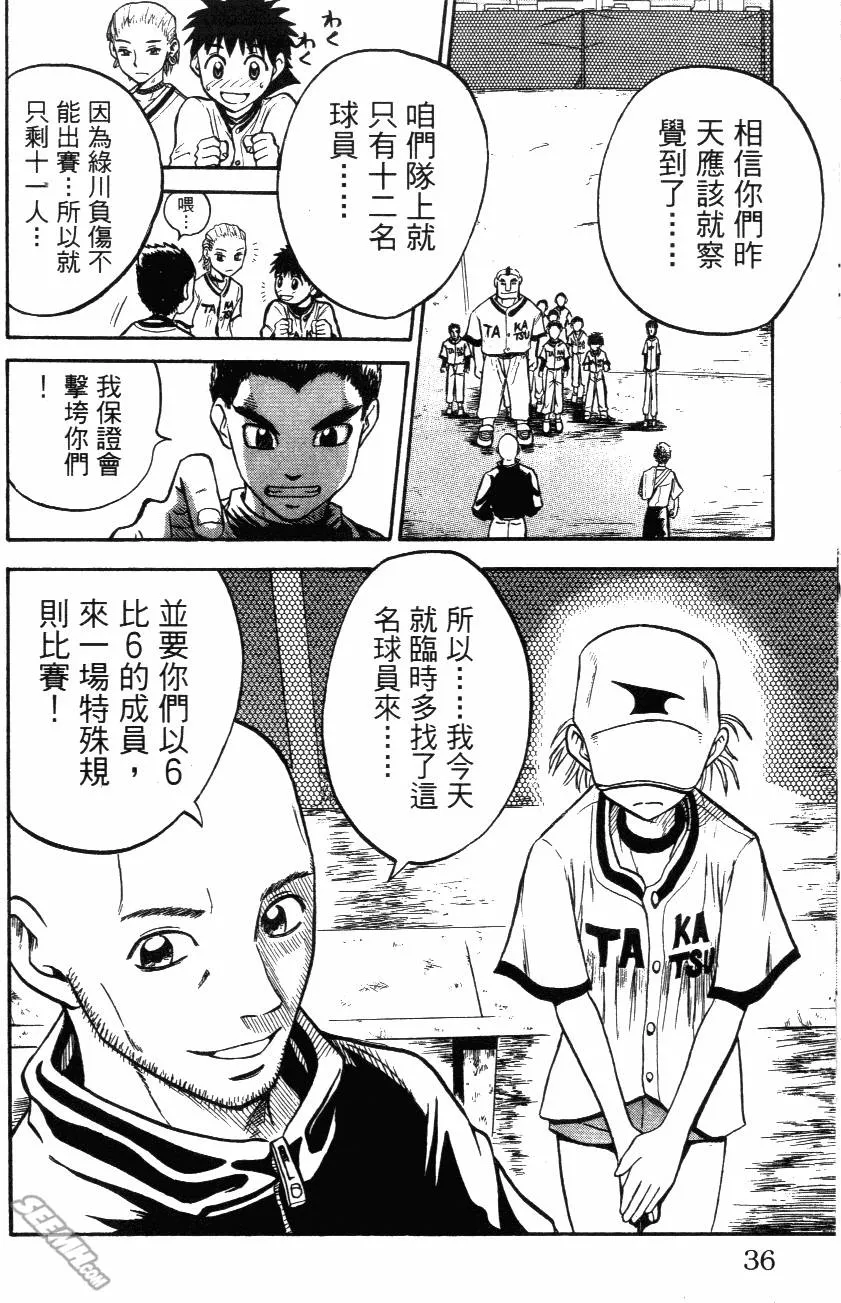 第03卷 第34页