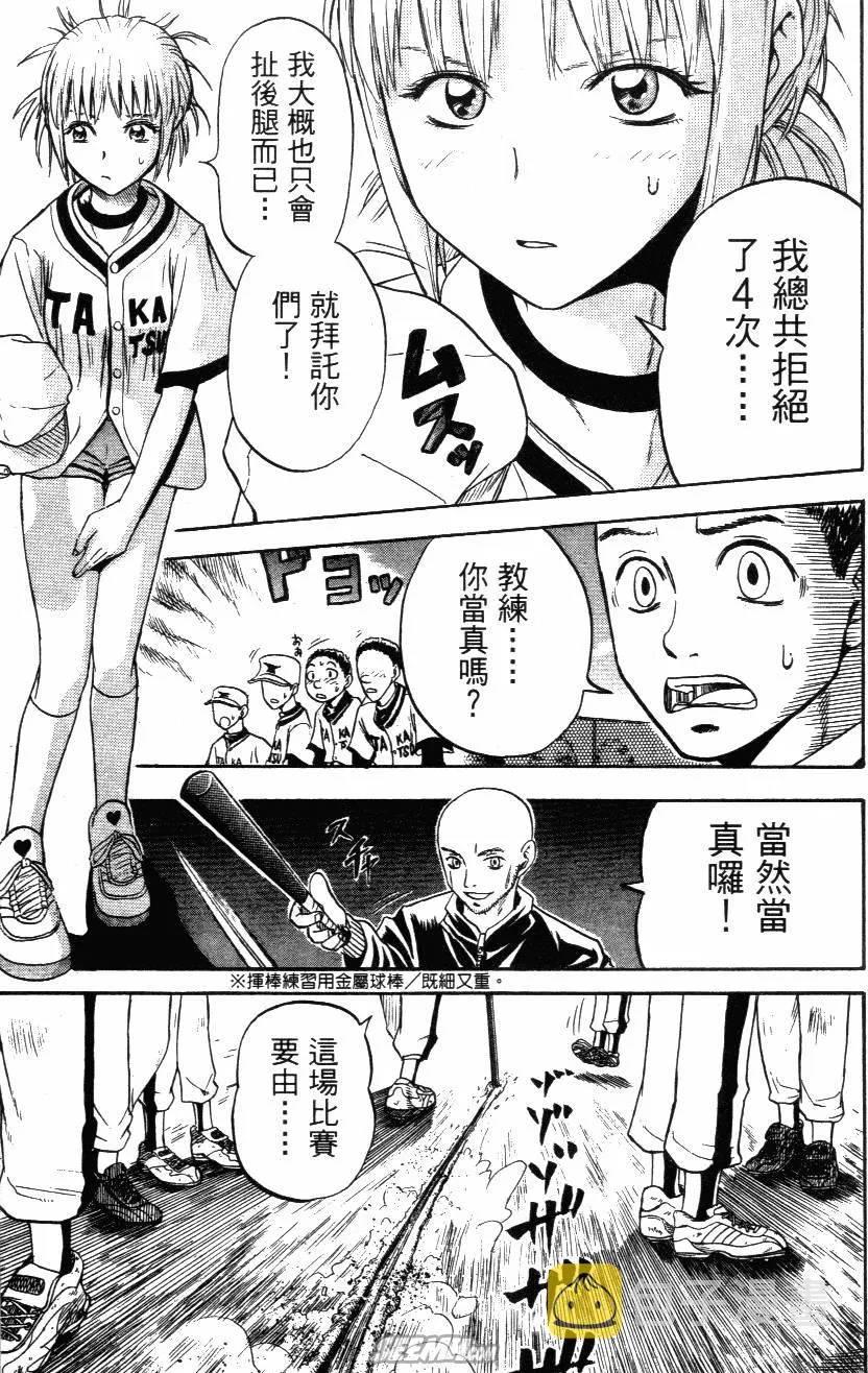 第03卷 第35页