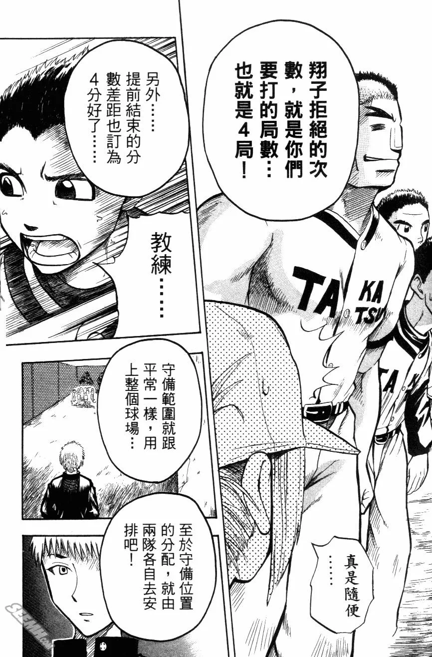第03卷 第37页