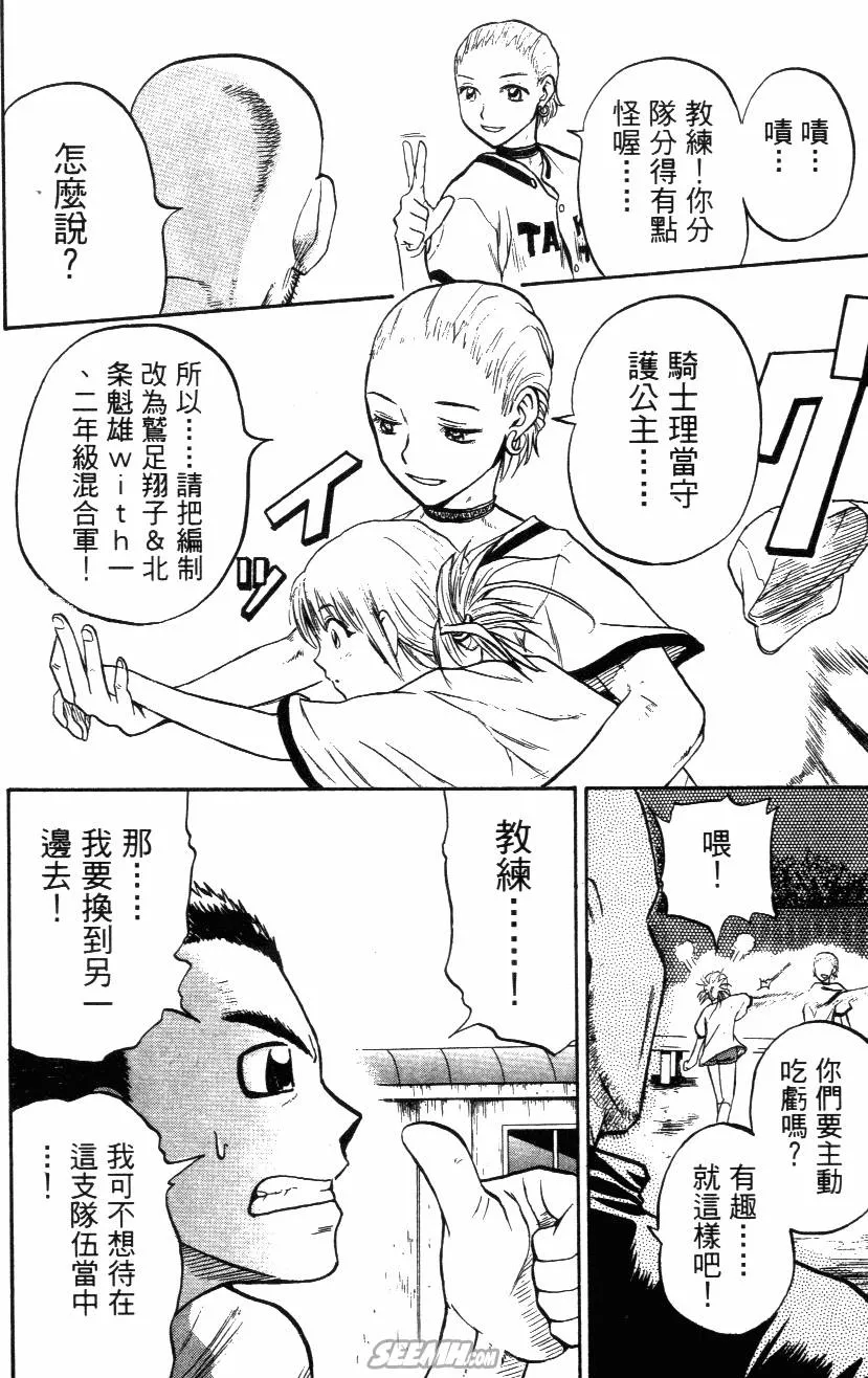 第03卷 第38页