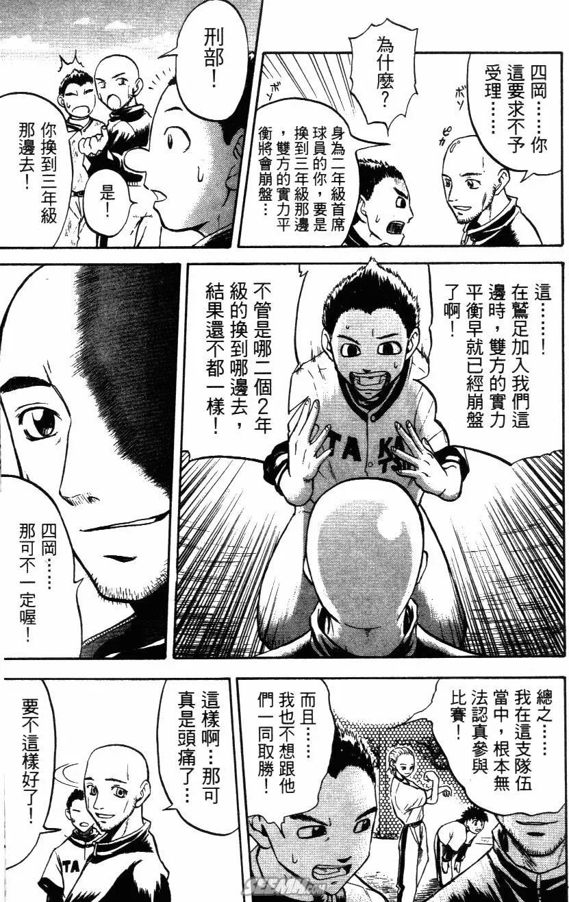 第03卷 第39页