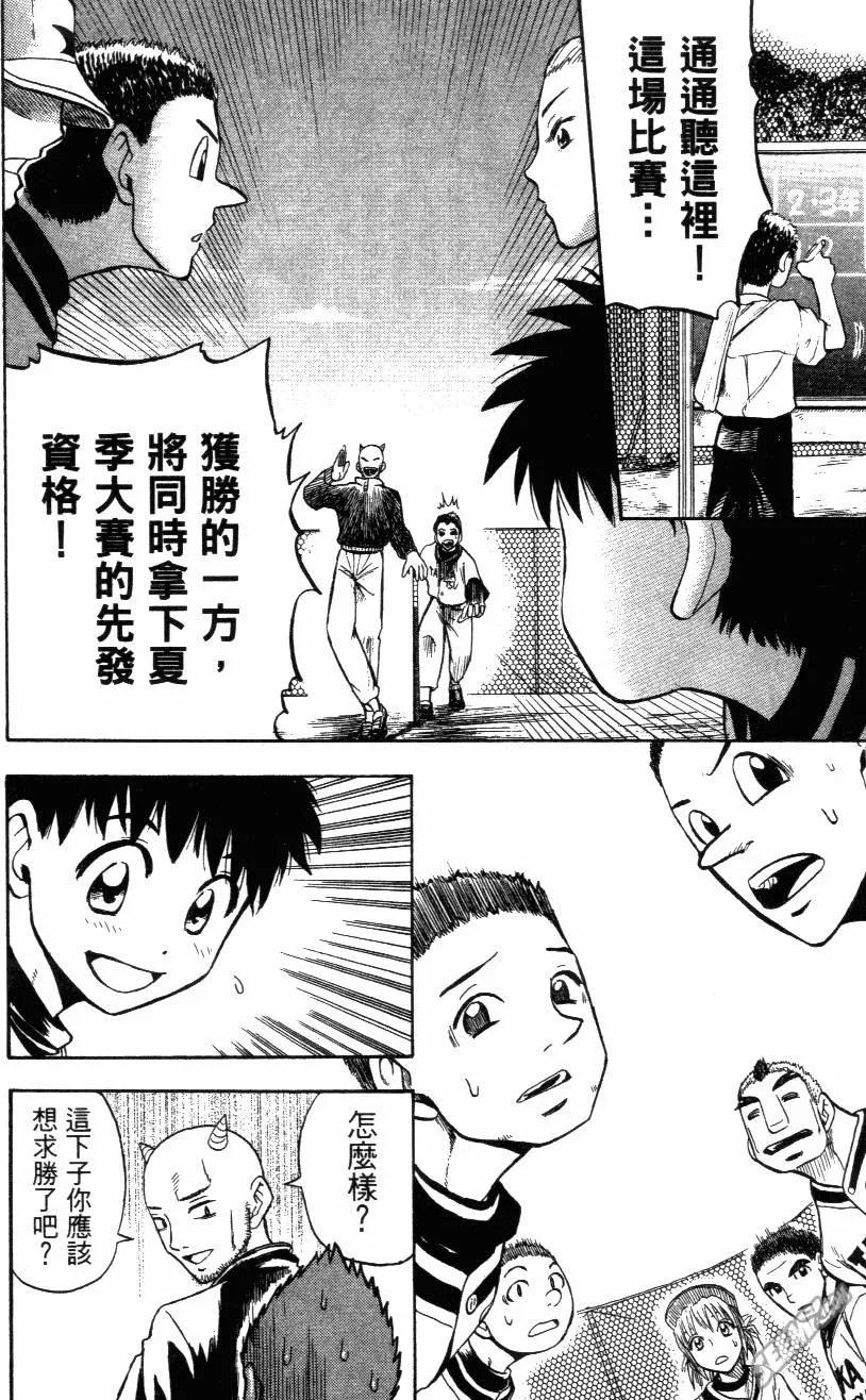 第03卷 第40页