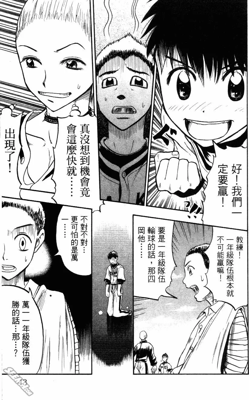 第03卷 第41页