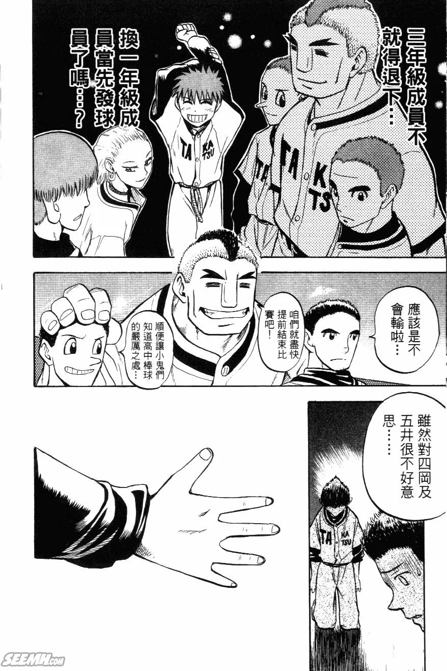 第03卷 第42页