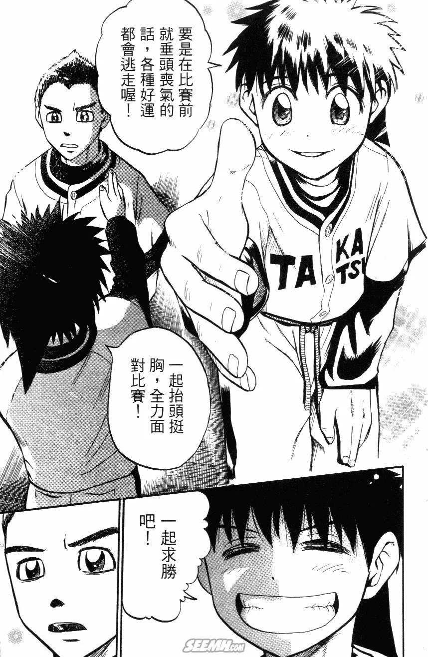 第03卷 第43页