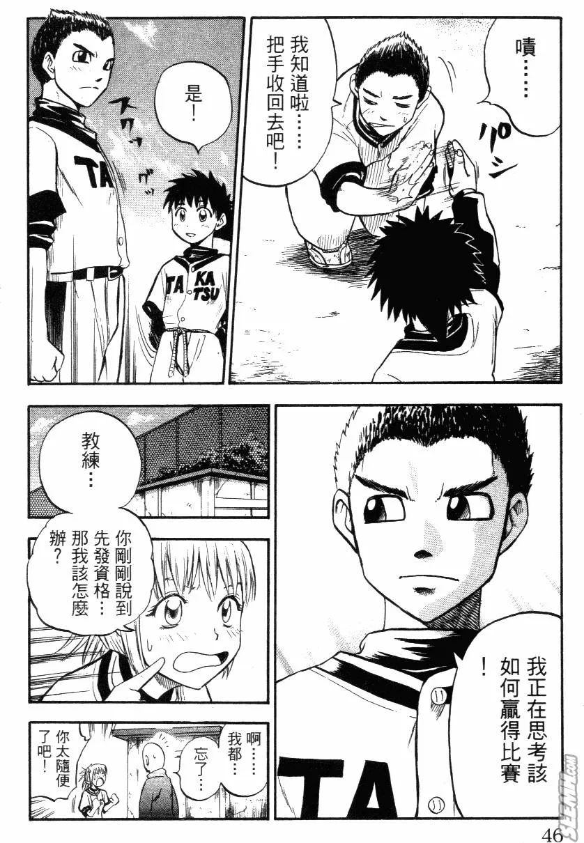 第03卷 第44页