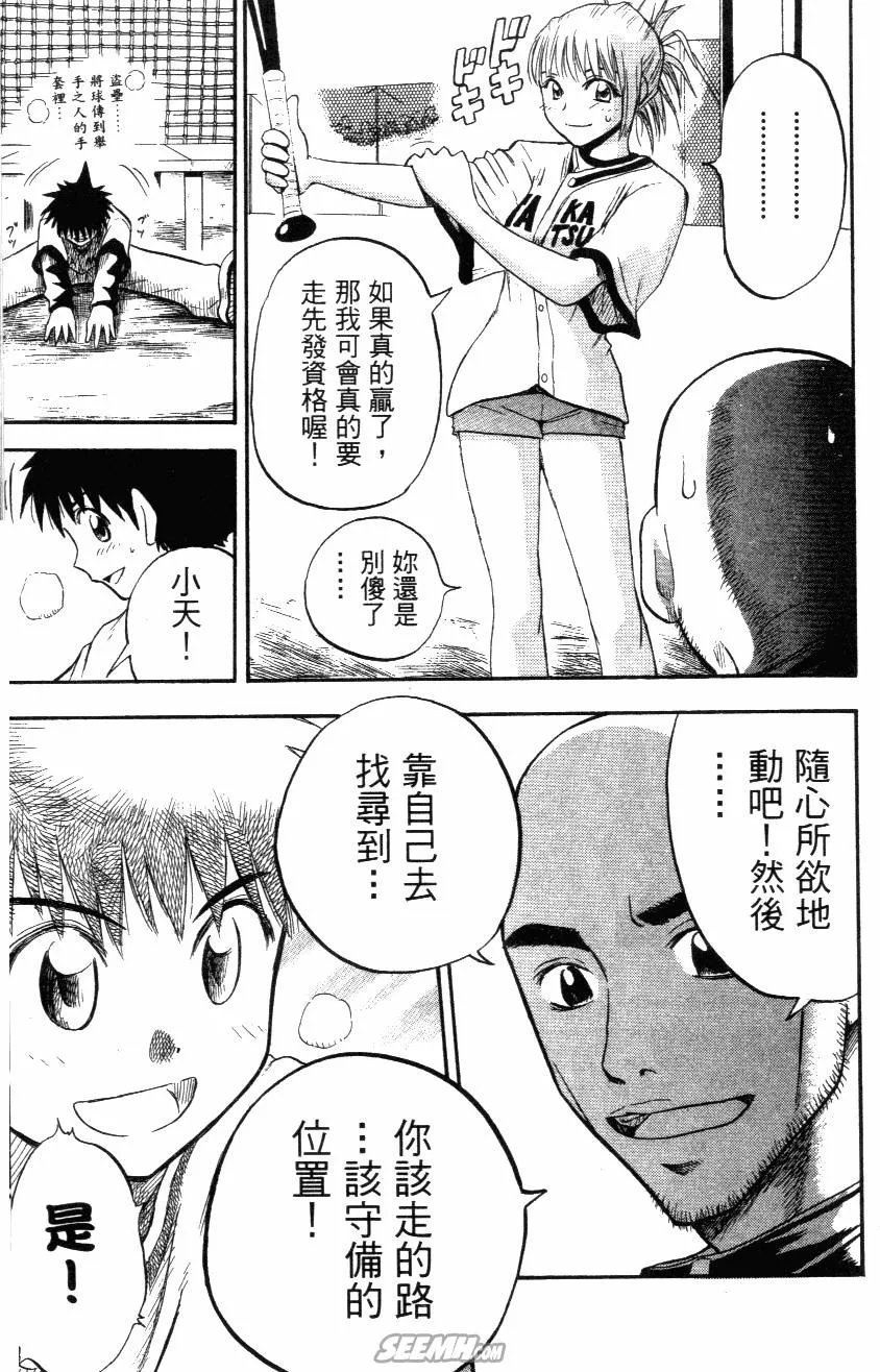 第03卷 第45页