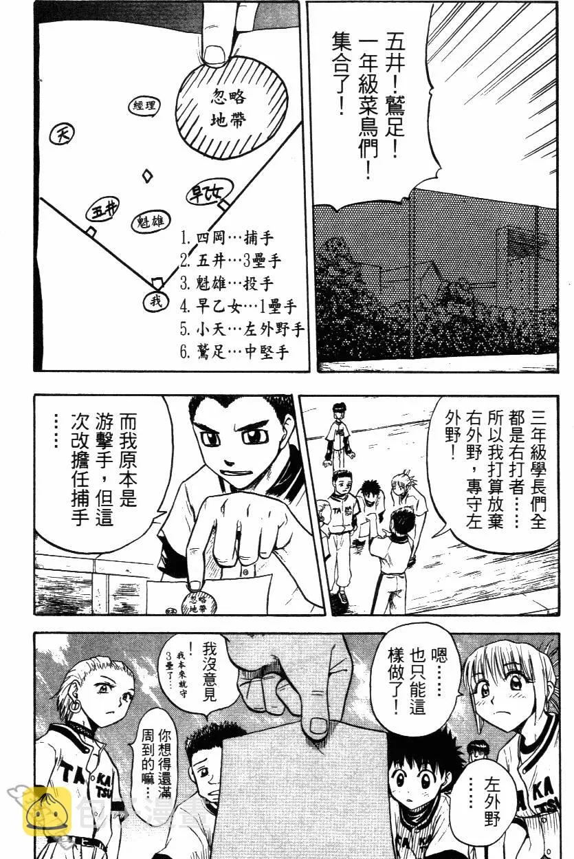 第03卷 第46页