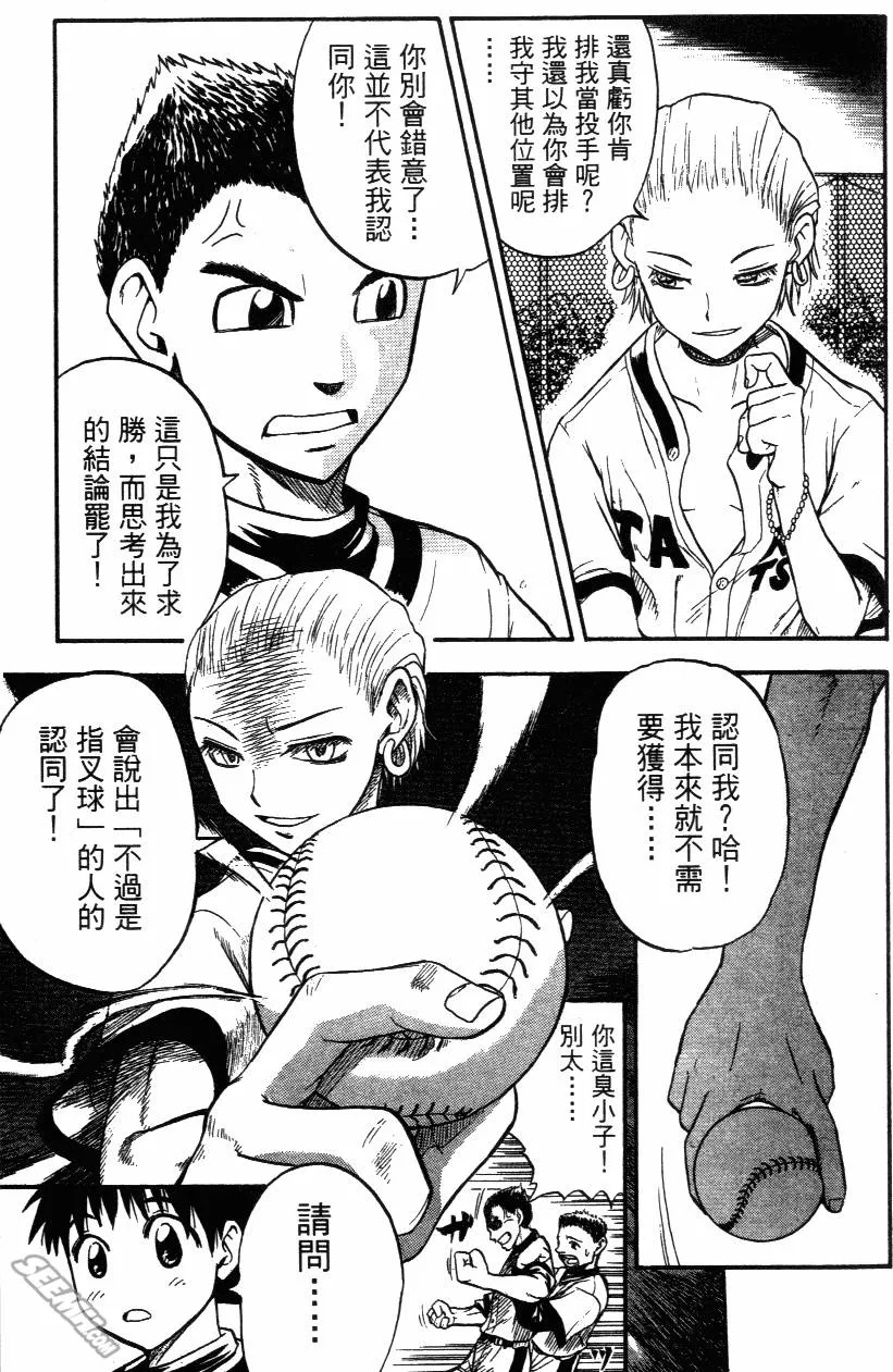 第03卷 第47页