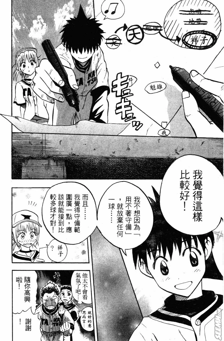 第03卷 第48页