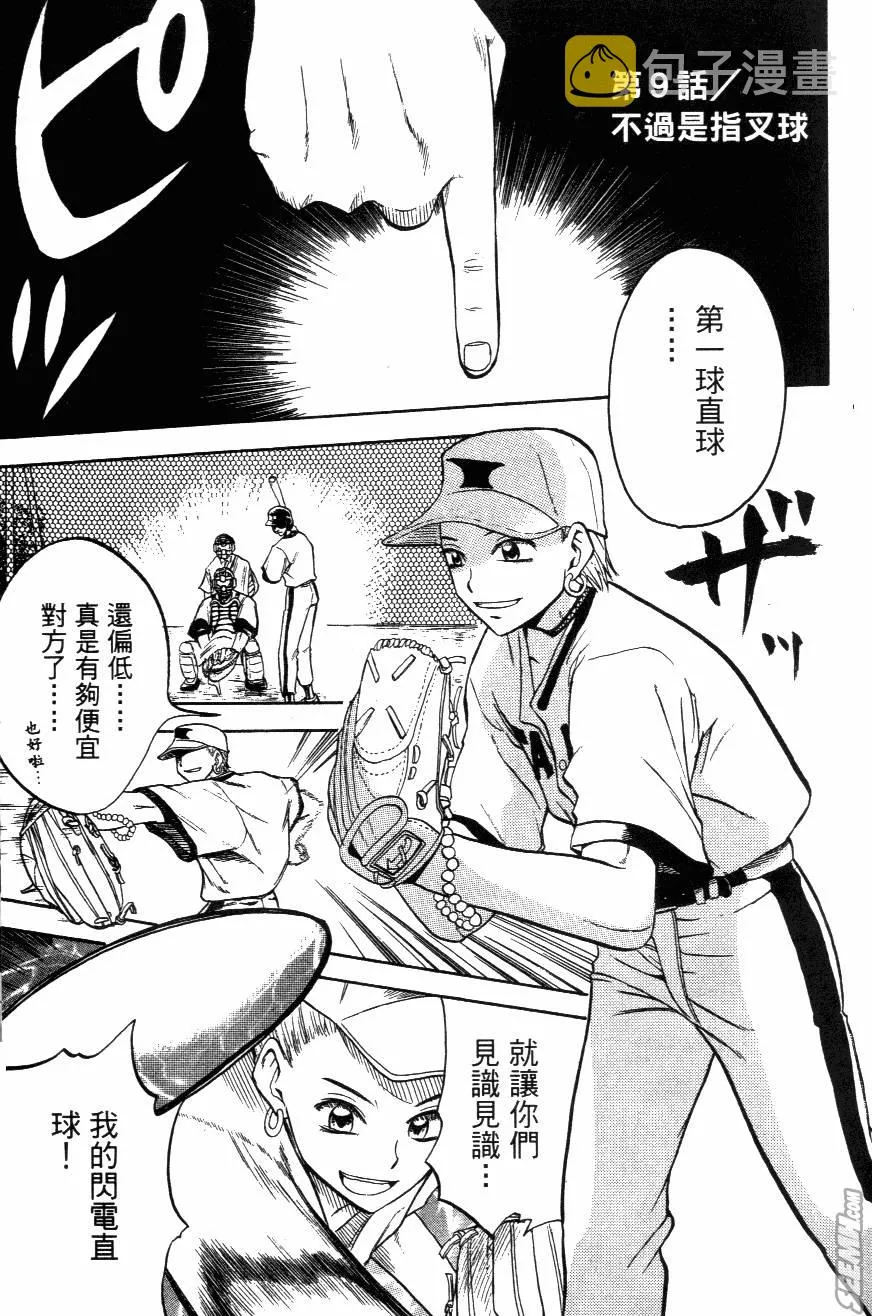 第03卷 第51页