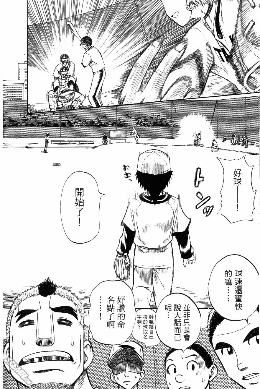 第03卷 第52页