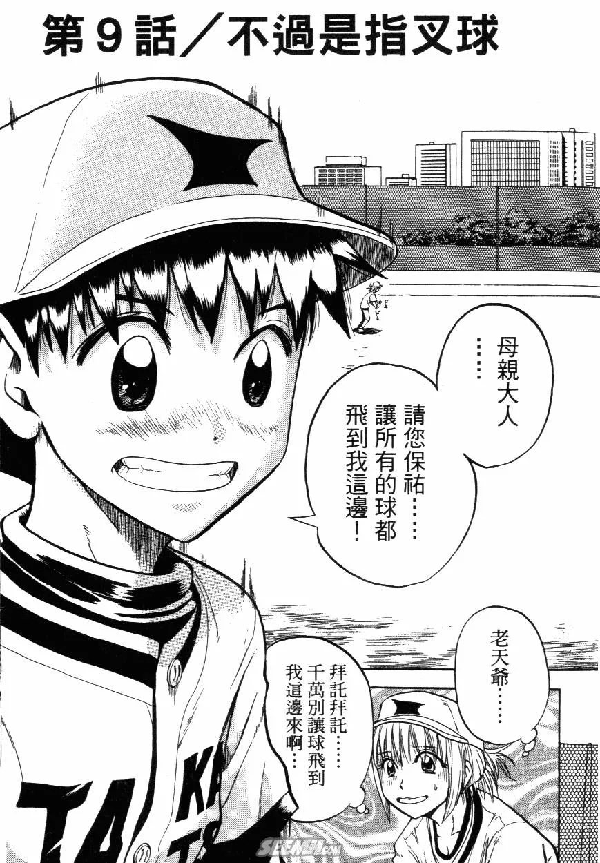 第03卷 第53页