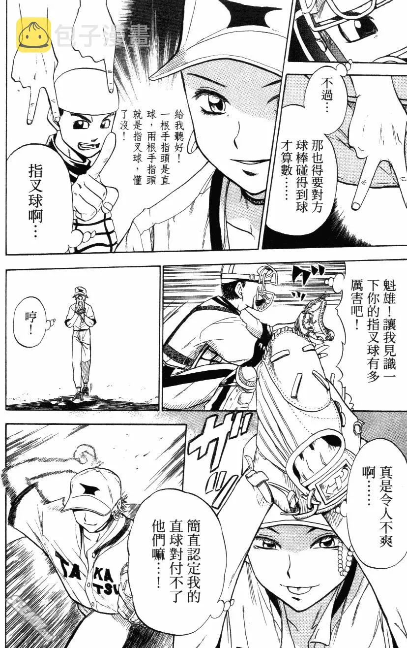 第03卷 第56页