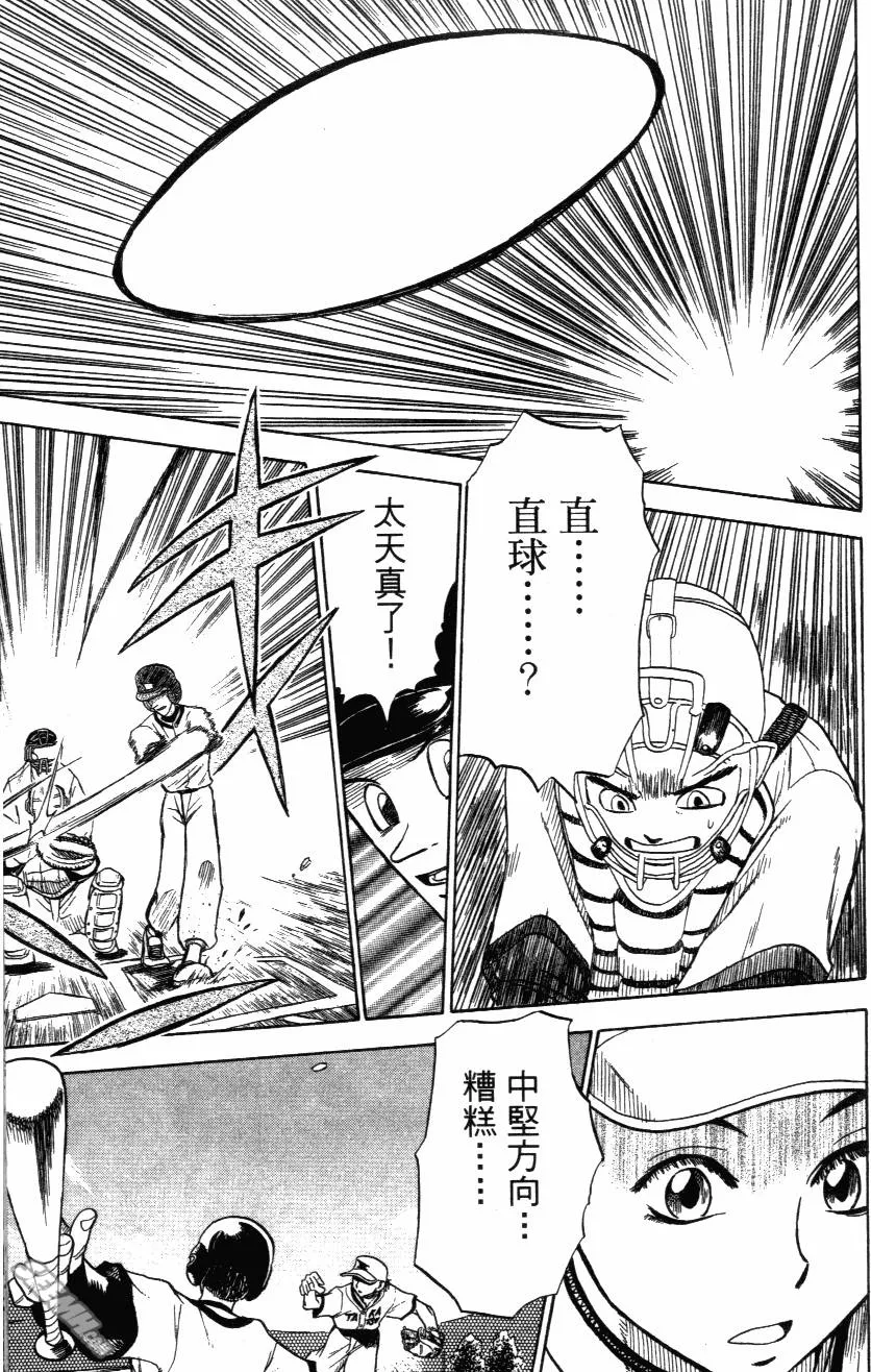 第03卷 第57页