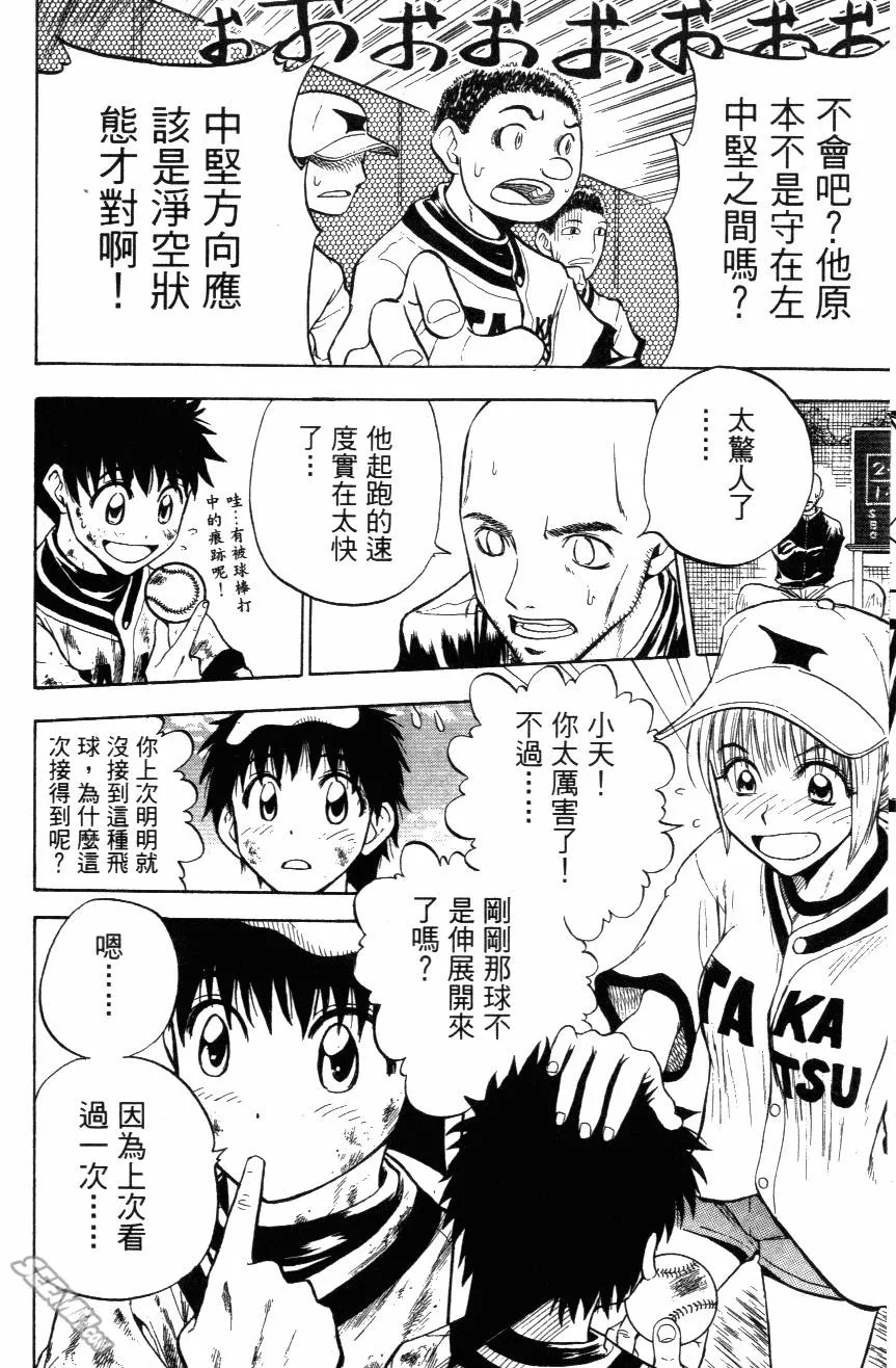 第03卷 第60页