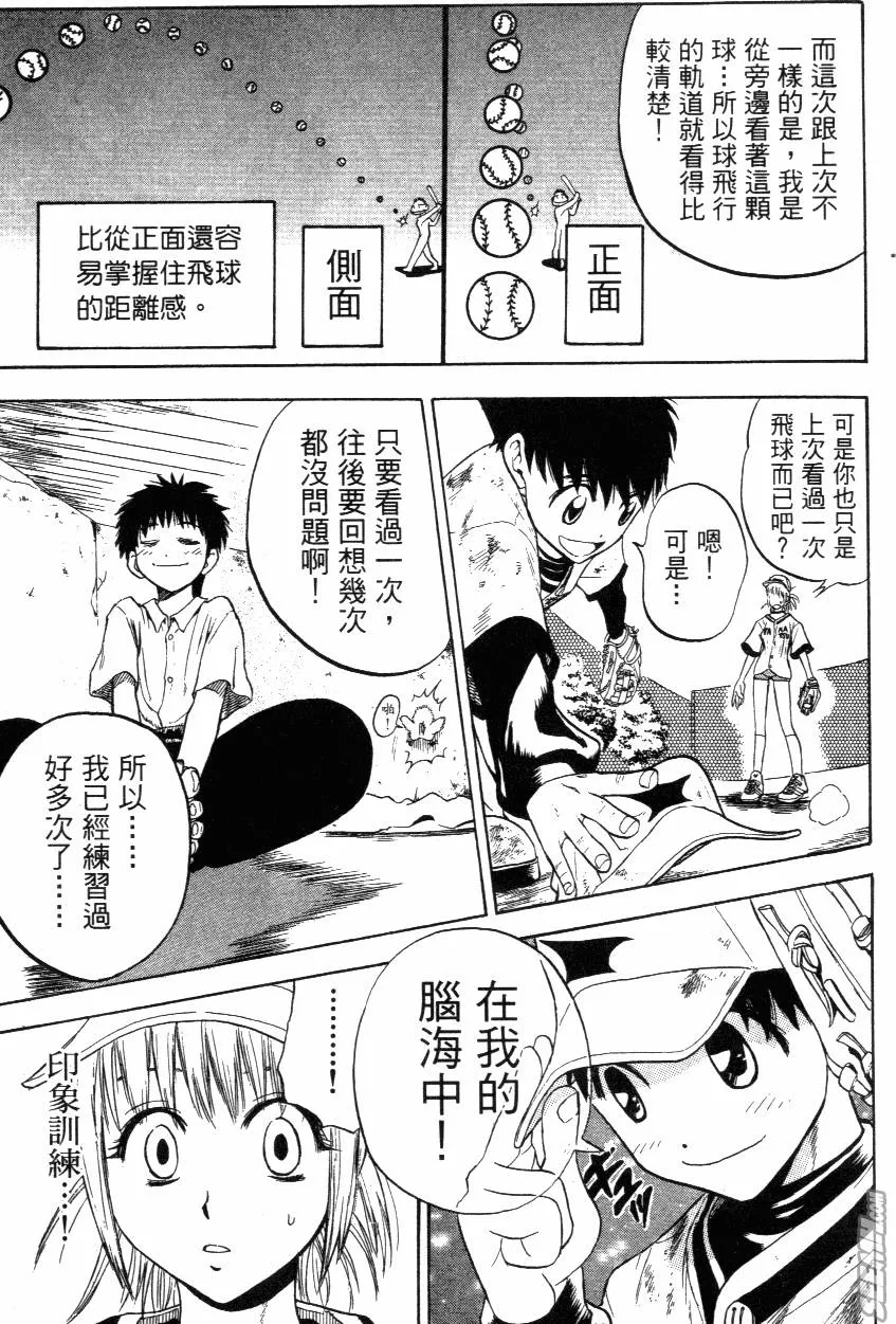 第03卷 第61页