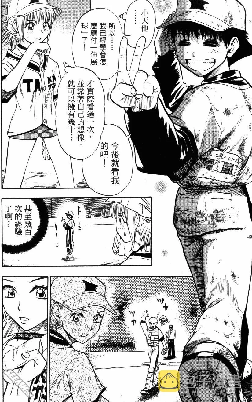 第03卷 第62页