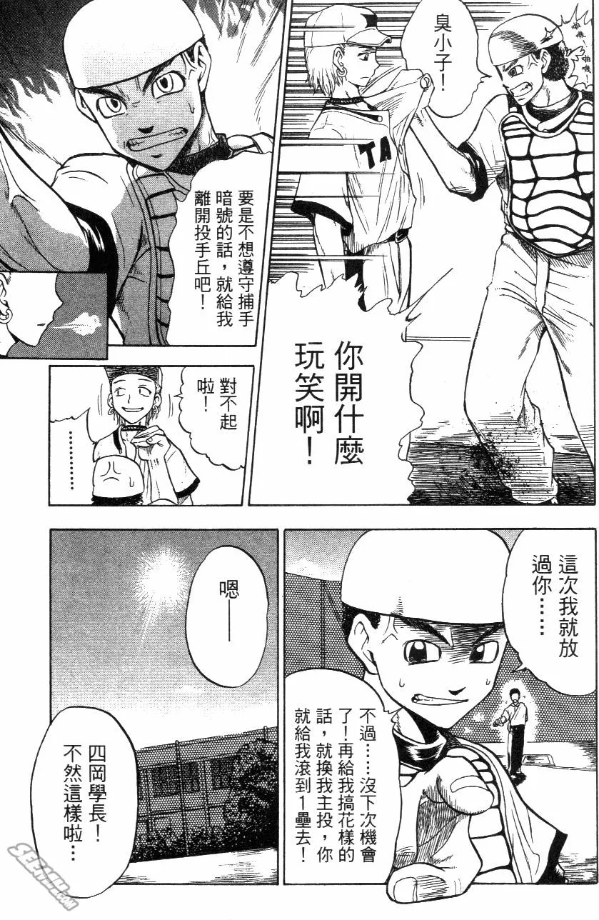 第03卷 第63页