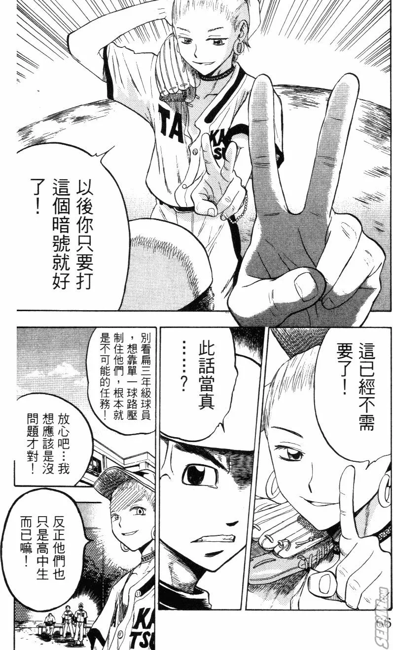 第03卷 第64页
