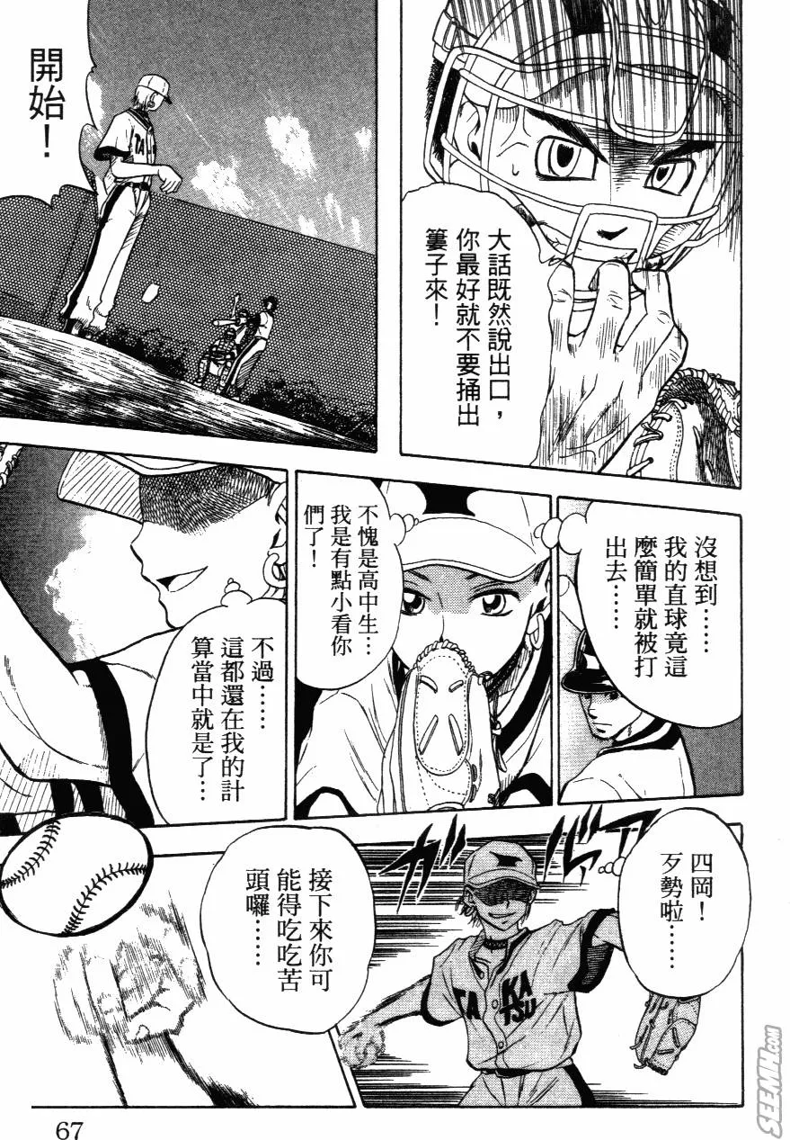 第03卷 第65页