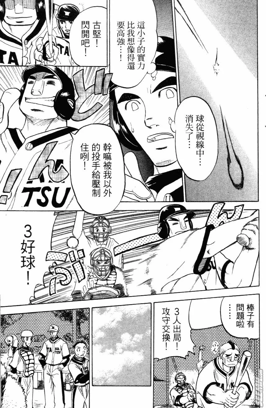第03卷 第69页