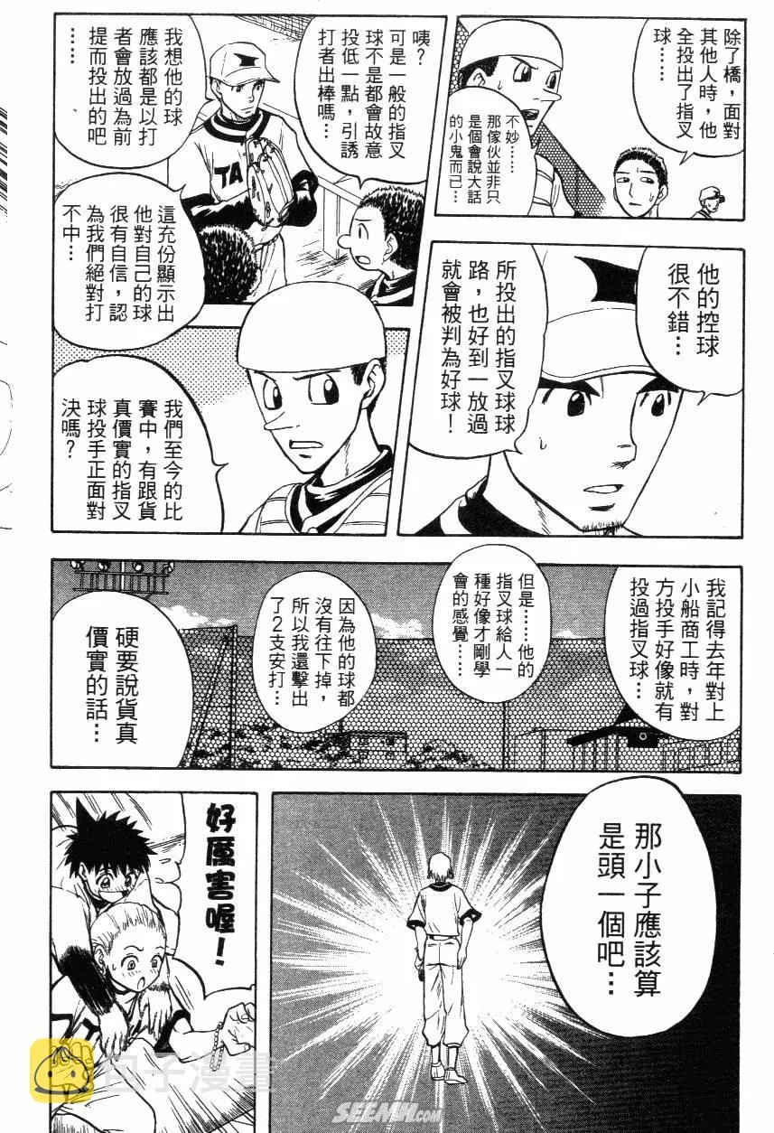 第03卷 第70页