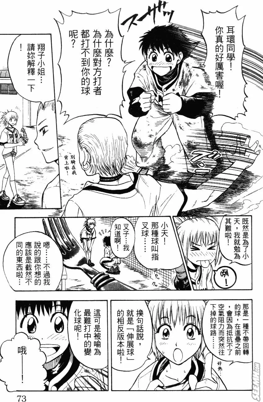 第03卷 第71页