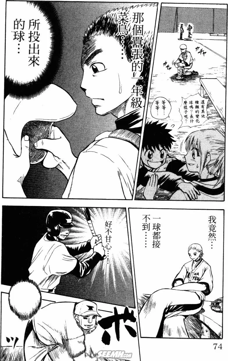 第03卷 第72页