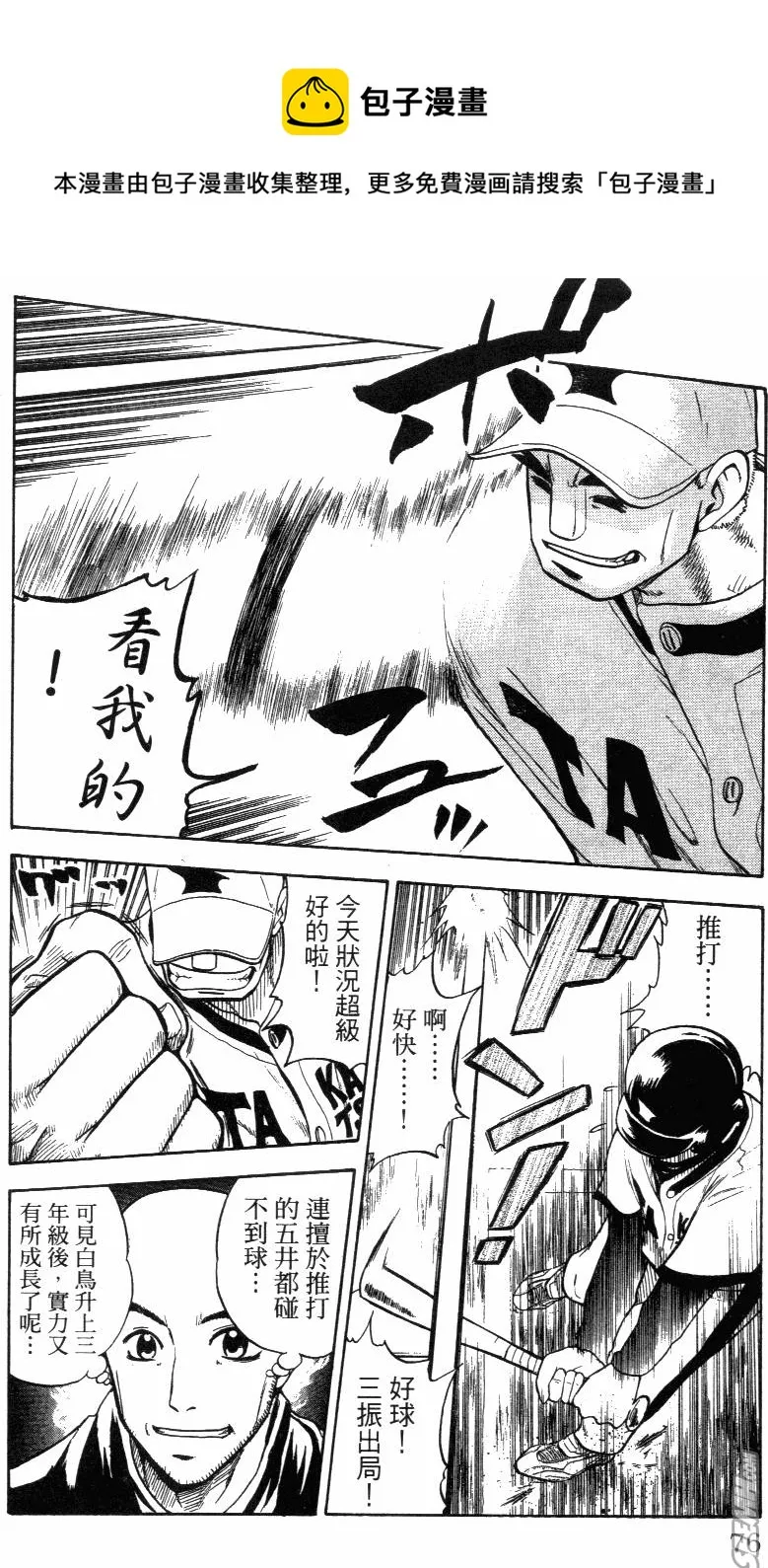 第03卷 第74页