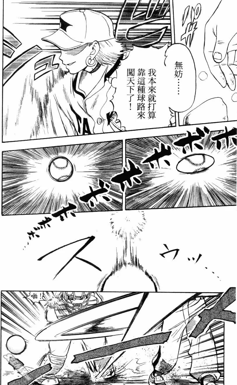 第03卷 第76页