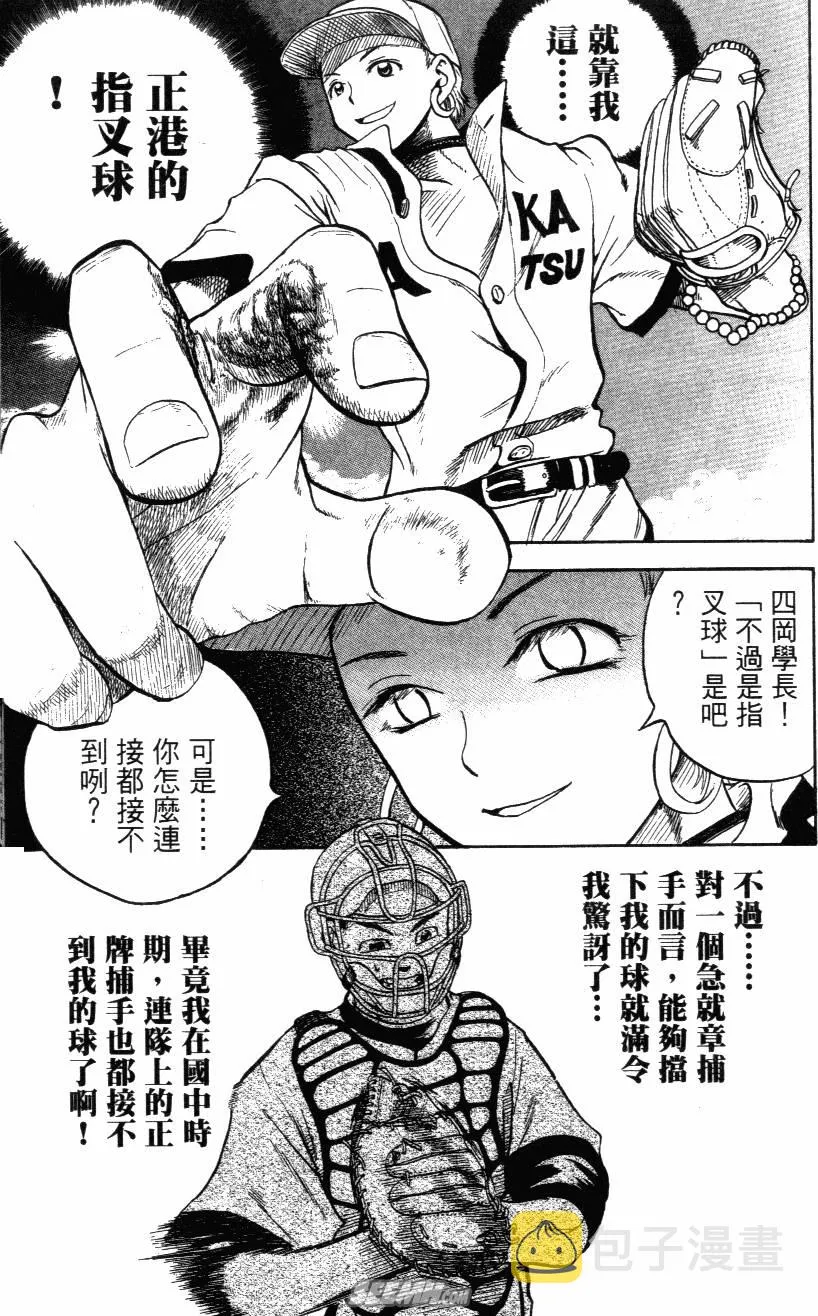 第03卷 第77页
