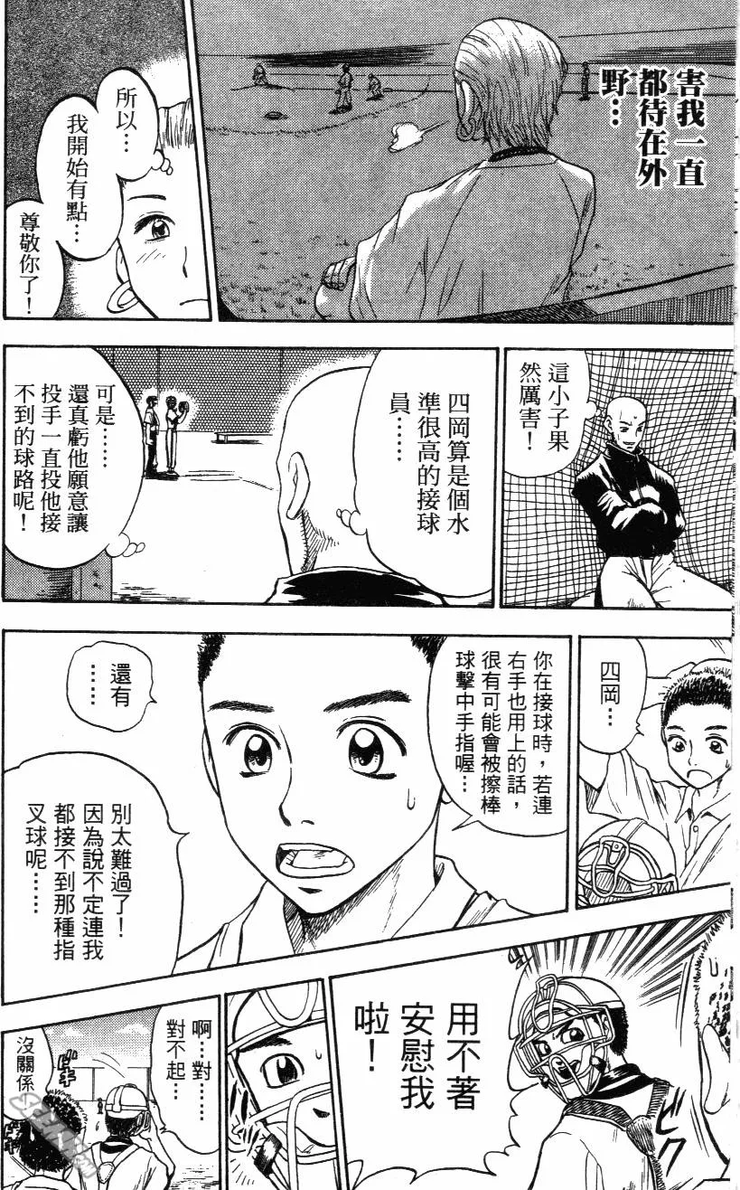 第03卷 第78页