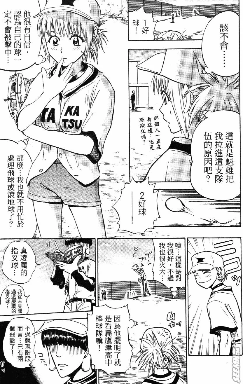 第03卷 第79页