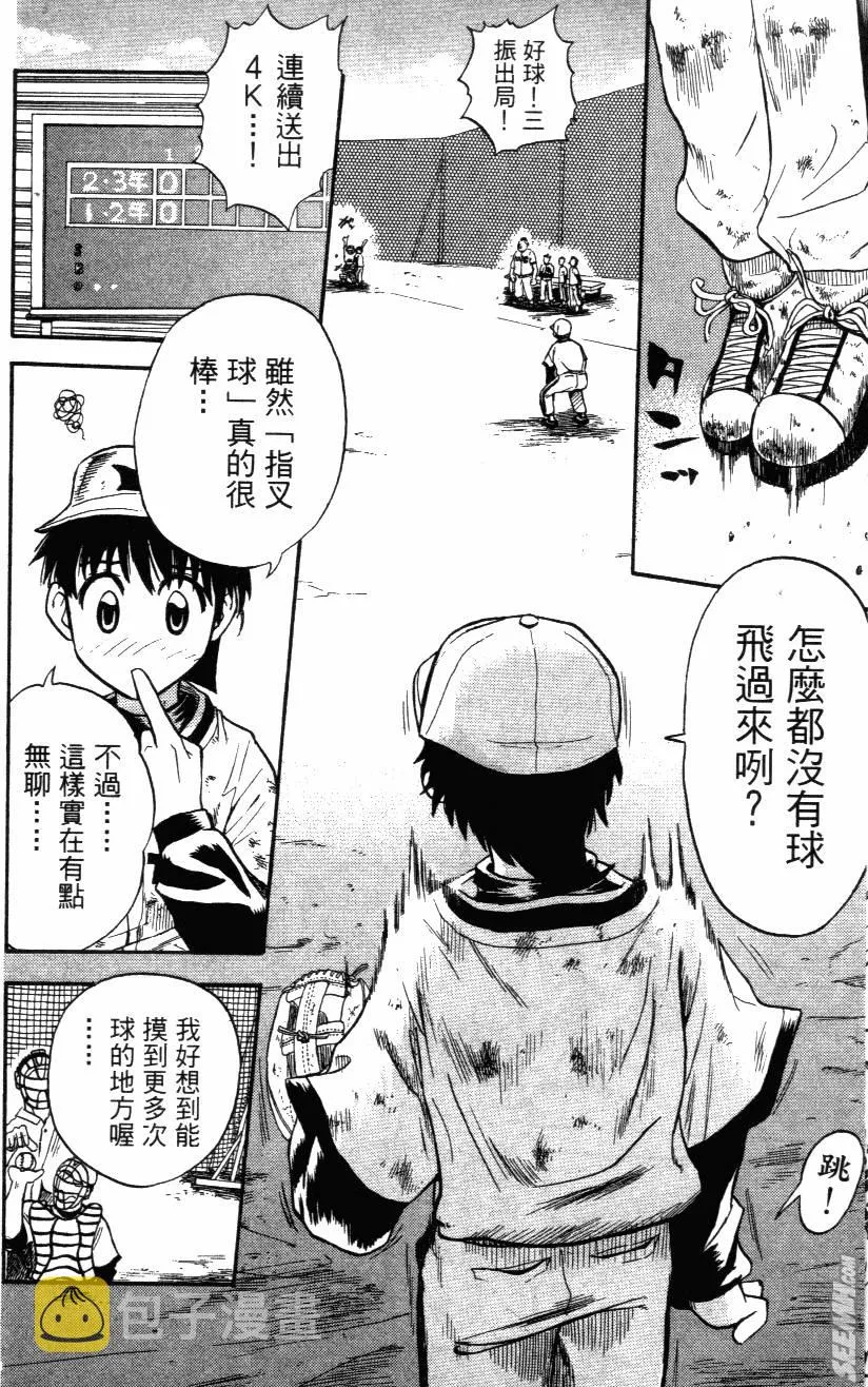 第03卷 第80页